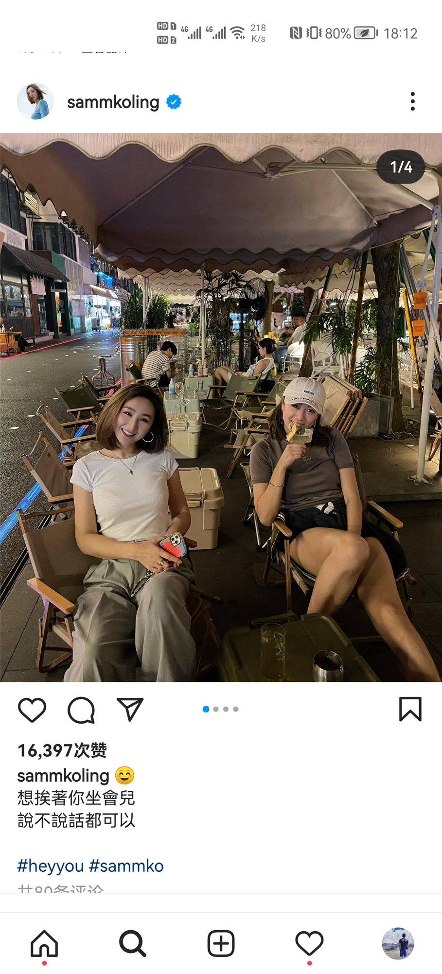Samantha Ko's post from the street seats