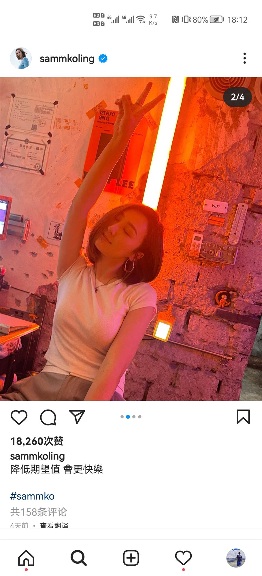 Samantha Ko under the red neon, posted to 18k likes